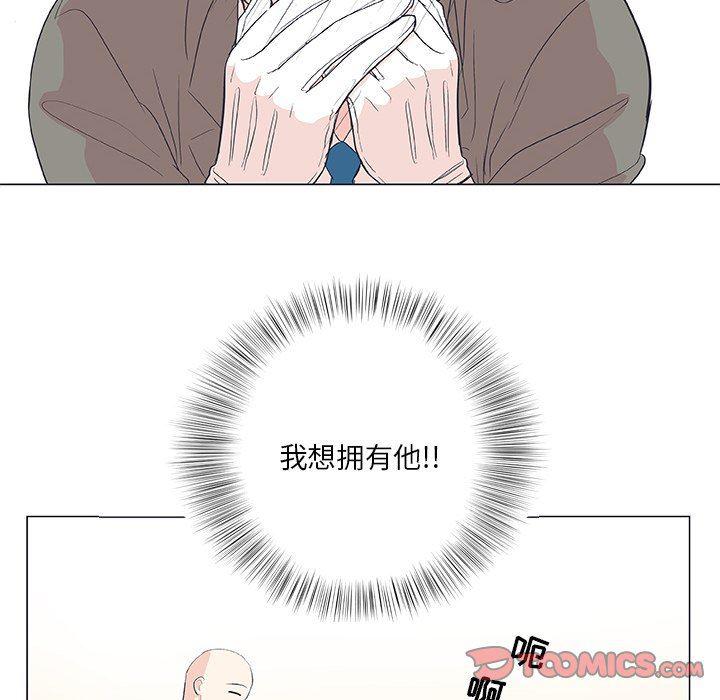 日本邪恶漫画动态图韩漫全集-第19话无删减无遮挡章节图片 