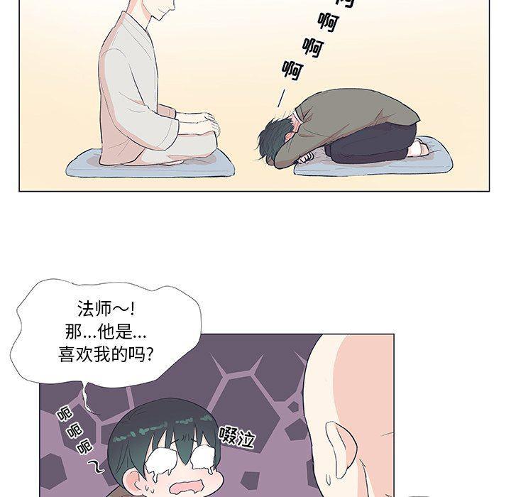日本邪恶漫画动态图韩漫全集-第19话无删减无遮挡章节图片 