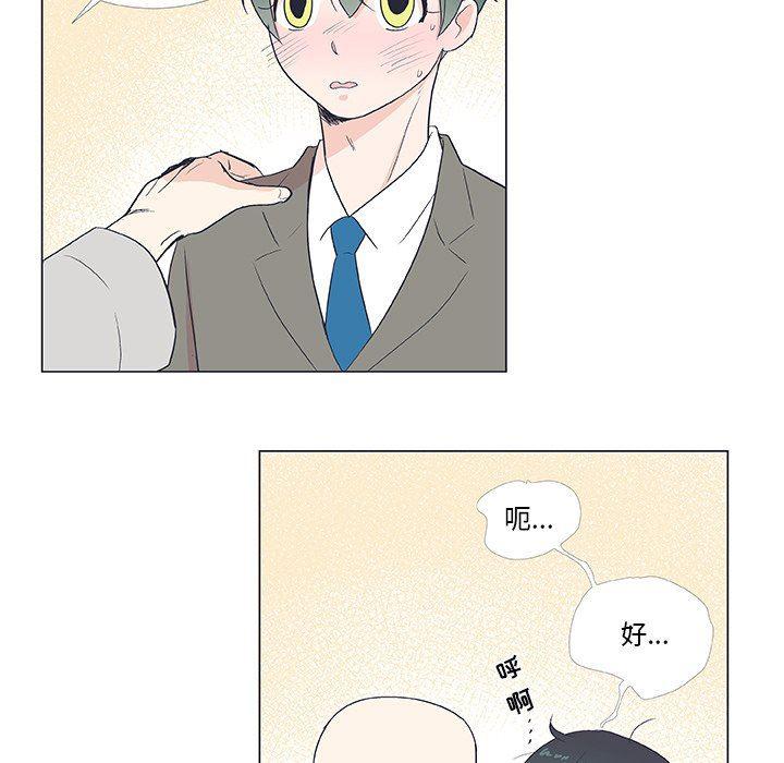 日本邪恶漫画动态图韩漫全集-第19话无删减无遮挡章节图片 