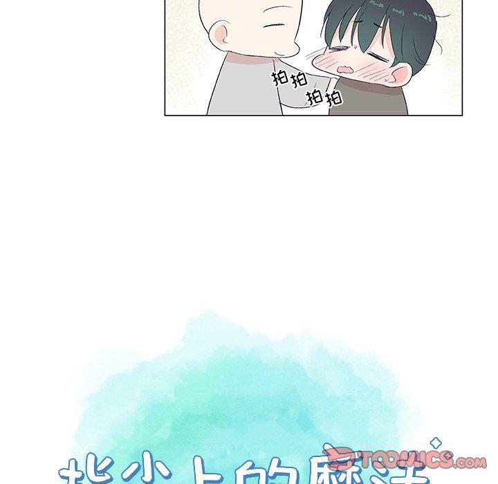 日本邪恶漫画动态图韩漫全集-第19话无删减无遮挡章节图片 