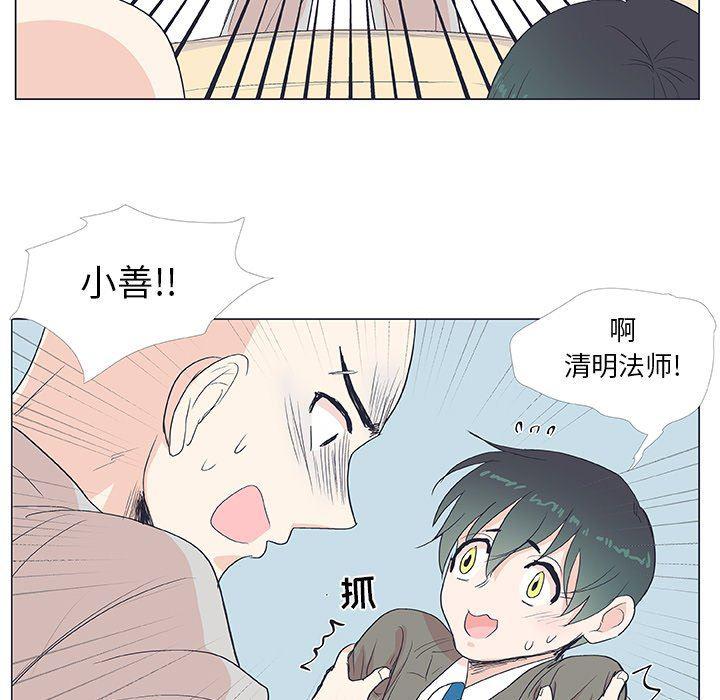 日本邪恶漫画动态图韩漫全集-第19话无删减无遮挡章节图片 