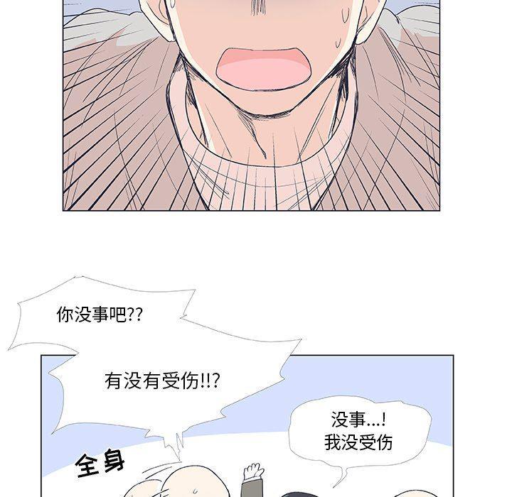 日本邪恶漫画动态图韩漫全集-第19话无删减无遮挡章节图片 