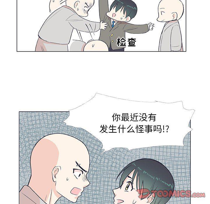 日本邪恶漫画动态图韩漫全集-第19话无删减无遮挡章节图片 