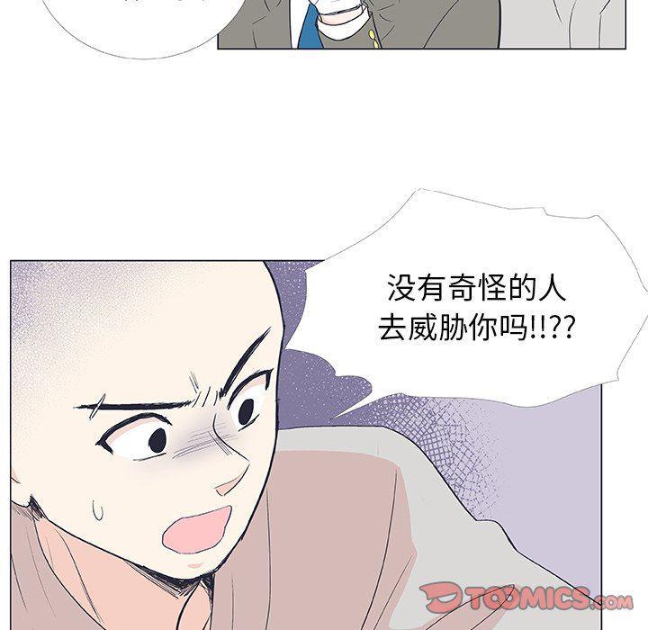 日本邪恶漫画动态图韩漫全集-第19话无删减无遮挡章节图片 