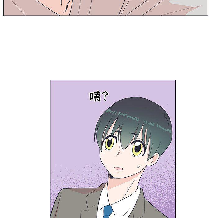 日本邪恶漫画动态图韩漫全集-第19话无删减无遮挡章节图片 