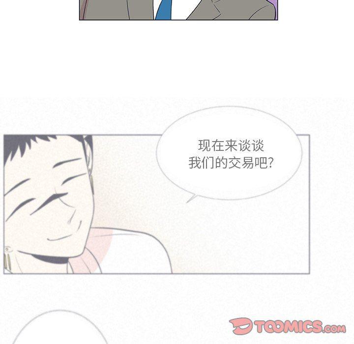 日本邪恶漫画动态图韩漫全集-第19话无删减无遮挡章节图片 