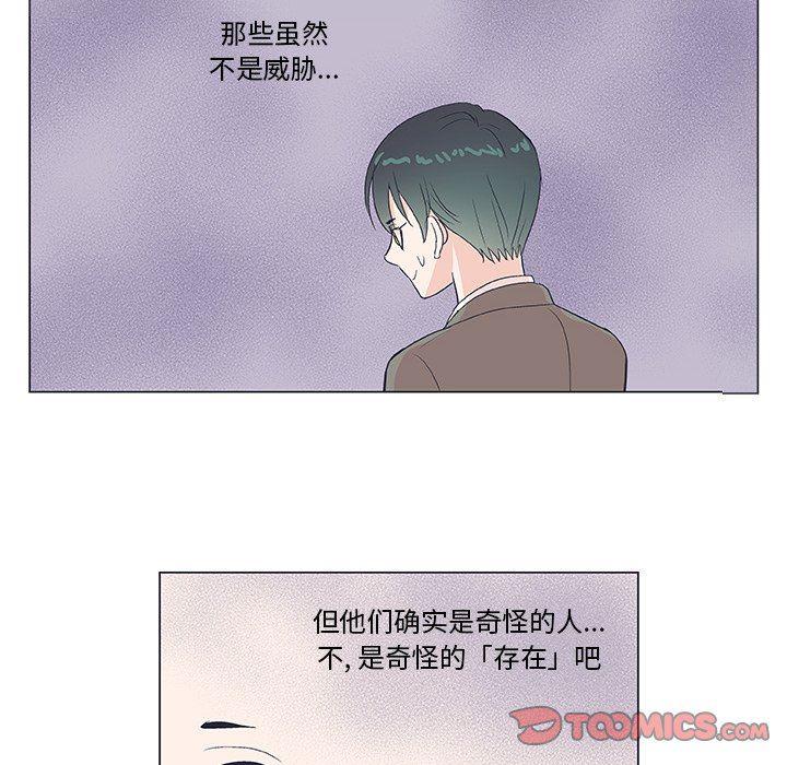 日本邪恶漫画动态图韩漫全集-第19话无删减无遮挡章节图片 