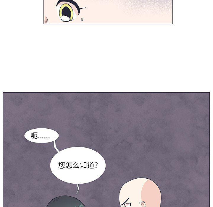 日本邪恶漫画动态图韩漫全集-第19话无删减无遮挡章节图片 