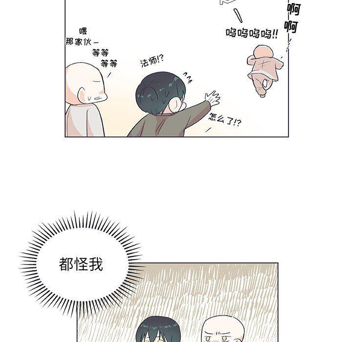 日本邪恶漫画动态图韩漫全集-第19话无删减无遮挡章节图片 