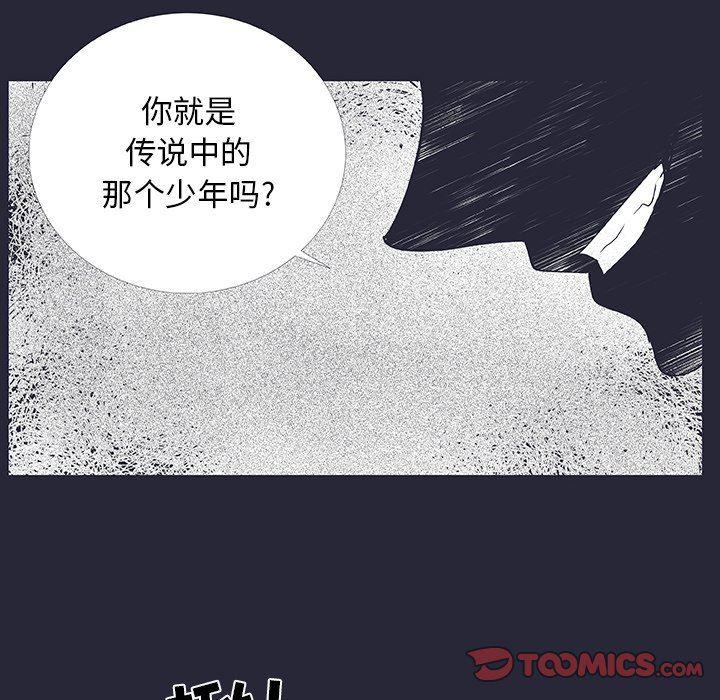 日本邪恶漫画动态图韩漫全集-第19话无删减无遮挡章节图片 