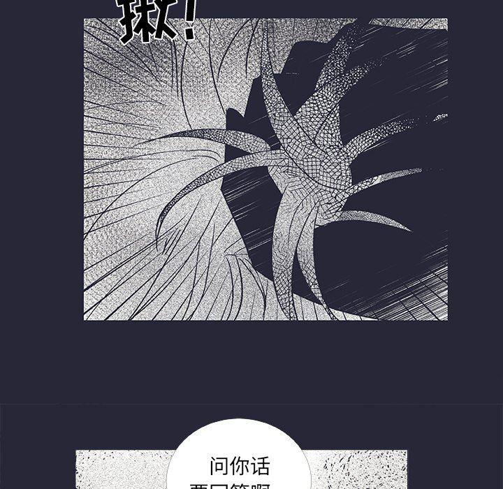 日本邪恶漫画动态图韩漫全集-第19话无删减无遮挡章节图片 
