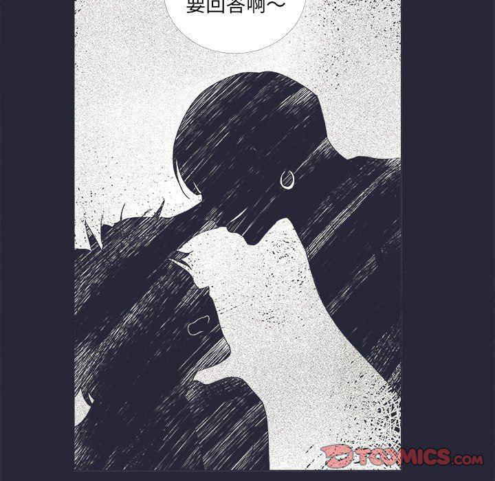 日本邪恶漫画动态图韩漫全集-第19话无删减无遮挡章节图片 