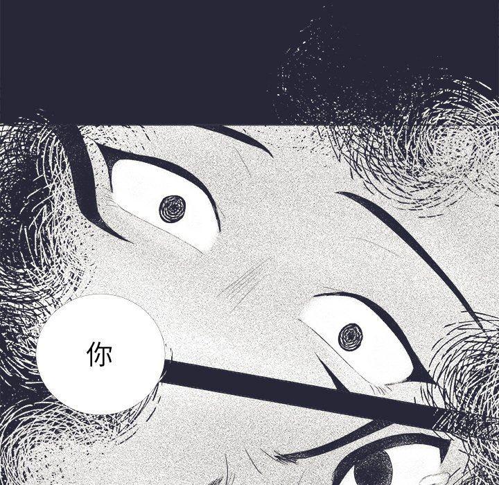 日本邪恶漫画动态图韩漫全集-第19话无删减无遮挡章节图片 