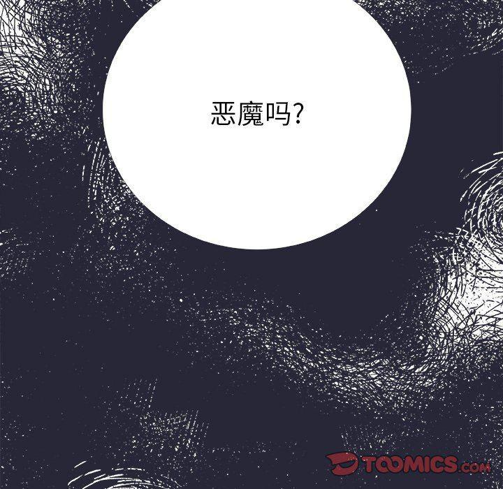 日本邪恶漫画动态图韩漫全集-第19话无删减无遮挡章节图片 