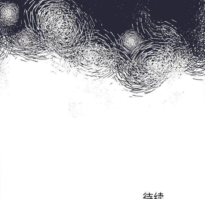 日本邪恶漫画动态图韩漫全集-第19话无删减无遮挡章节图片 