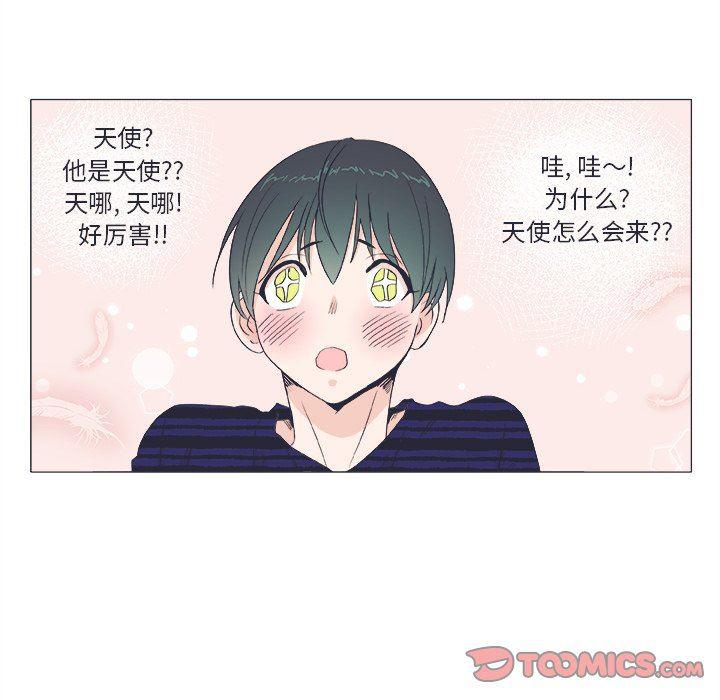 日本邪恶漫画动态图韩漫全集-第21话无删减无遮挡章节图片 