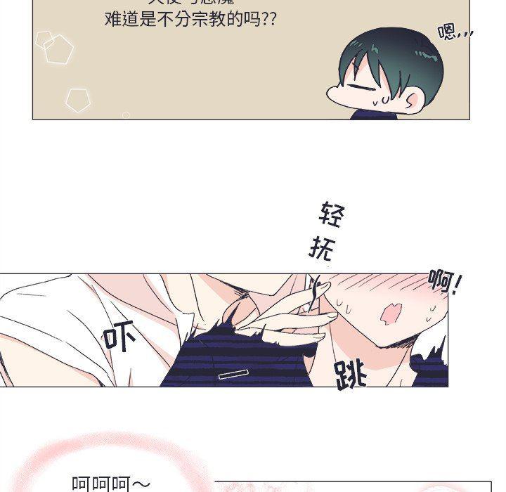 日本邪恶漫画动态图韩漫全集-第21话无删减无遮挡章节图片 