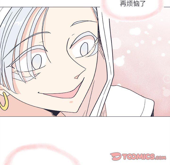 日本邪恶漫画动态图韩漫全集-第21话无删减无遮挡章节图片 