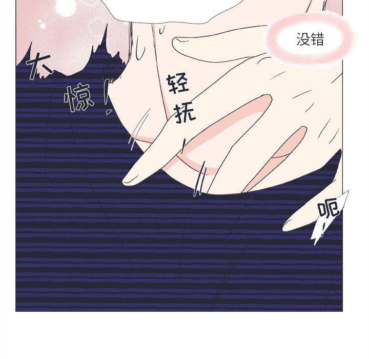 日本邪恶漫画动态图韩漫全集-第21话无删减无遮挡章节图片 