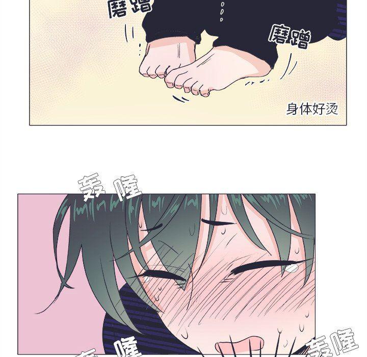 日本邪恶漫画动态图韩漫全集-第21话无删减无遮挡章节图片 