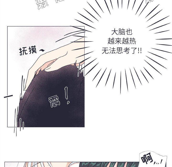 日本邪恶漫画动态图韩漫全集-第21话无删减无遮挡章节图片 