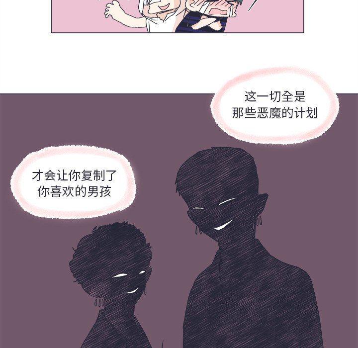 日本邪恶漫画动态图韩漫全集-第21话无删减无遮挡章节图片 