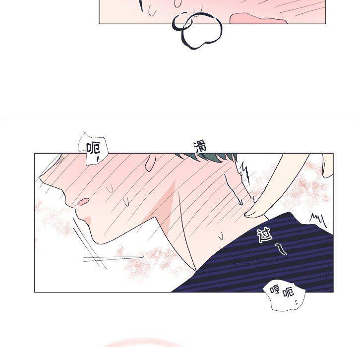 日本邪恶漫画动态图韩漫全集-第21话无删减无遮挡章节图片 