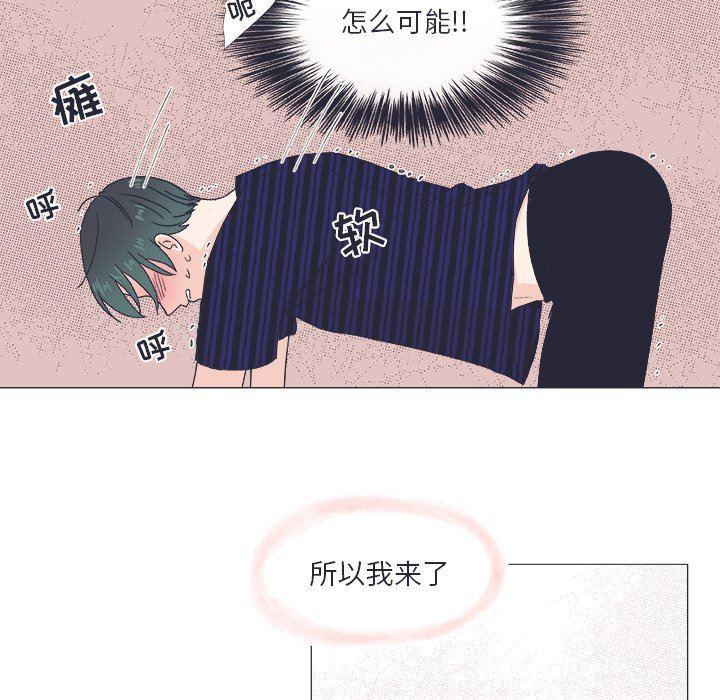 日本邪恶漫画动态图韩漫全集-第21话无删减无遮挡章节图片 