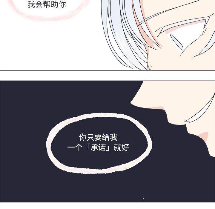 日本邪恶漫画动态图韩漫全集-第21话无删减无遮挡章节图片 