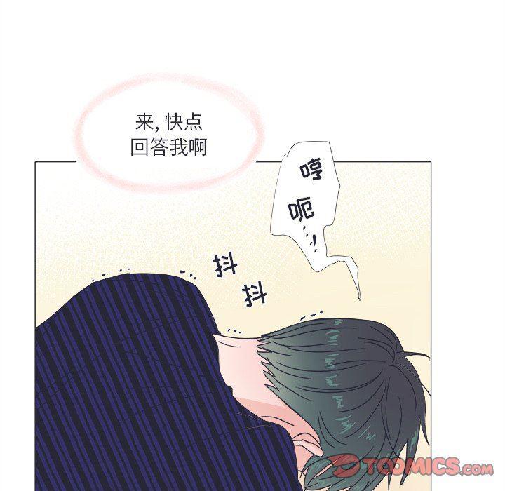 日本邪恶漫画动态图韩漫全集-第21话无删减无遮挡章节图片 