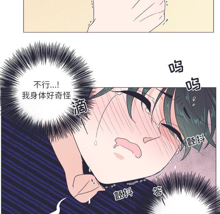 日本邪恶漫画动态图韩漫全集-第21话无删减无遮挡章节图片 