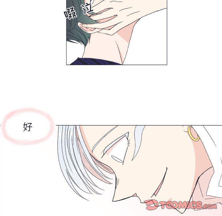 日本邪恶漫画动态图韩漫全集-第21话无删减无遮挡章节图片 