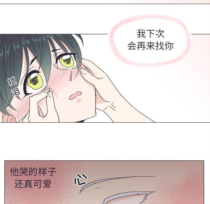 日本邪恶漫画动态图韩漫全集-第21话无删减无遮挡章节图片 