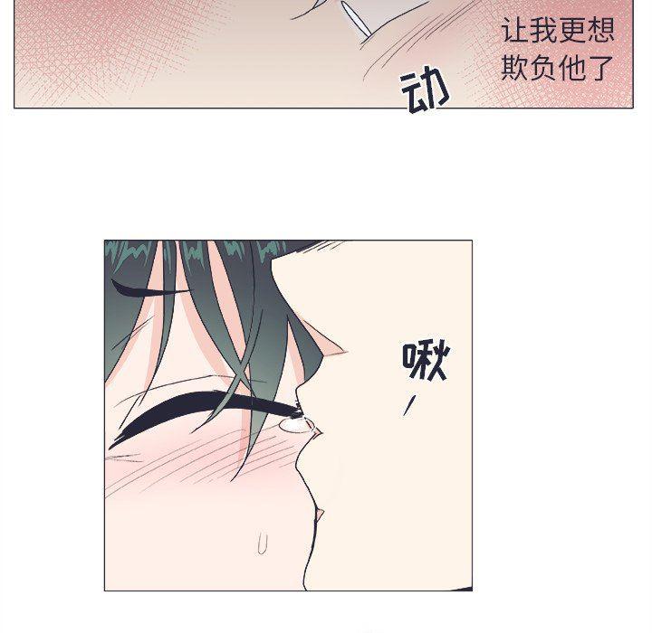 日本邪恶漫画动态图韩漫全集-第21话无删减无遮挡章节图片 