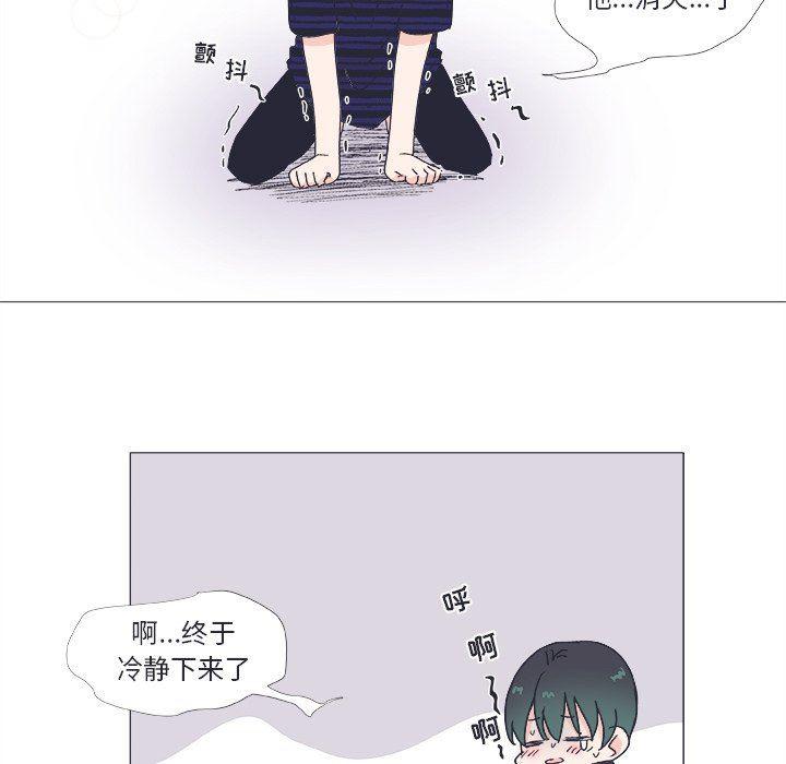 日本邪恶漫画动态图韩漫全集-第21话无删减无遮挡章节图片 
