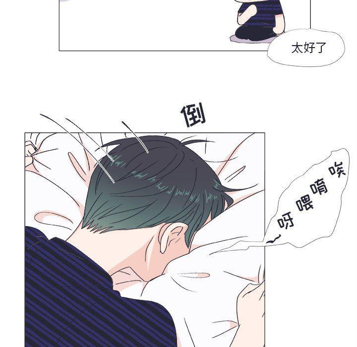 日本邪恶漫画动态图韩漫全集-第21话无删减无遮挡章节图片 