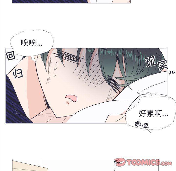 日本邪恶漫画动态图韩漫全集-第21话无删减无遮挡章节图片 
