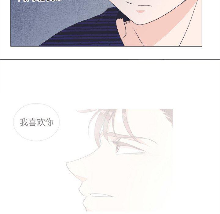 日本邪恶漫画动态图韩漫全集-第21话无删减无遮挡章节图片 