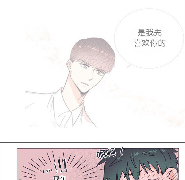 日本邪恶漫画动态图韩漫全集-第21话无删减无遮挡章节图片 