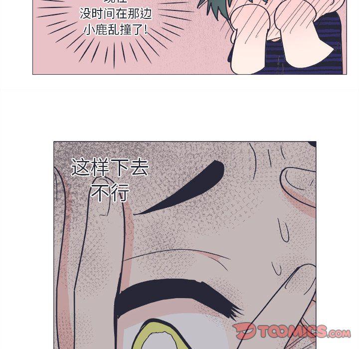 日本邪恶漫画动态图韩漫全集-第21话无删减无遮挡章节图片 
