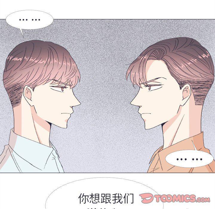 日本邪恶漫画动态图韩漫全集-第21话无删减无遮挡章节图片 