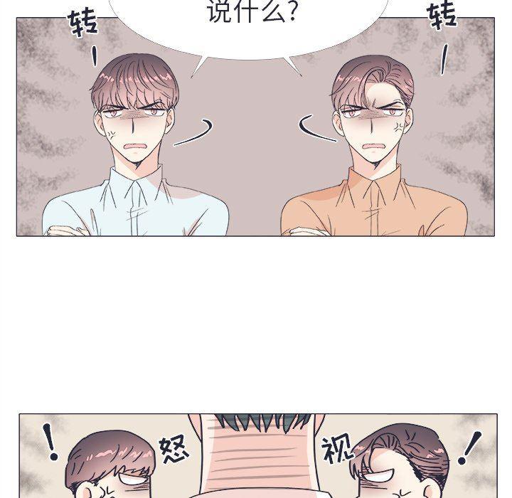 日本邪恶漫画动态图韩漫全集-第21话无删减无遮挡章节图片 