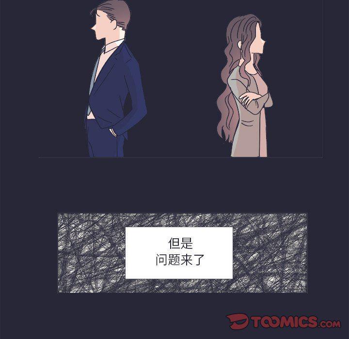 日本邪恶漫画动态图韩漫全集-第22话无删减无遮挡章节图片 