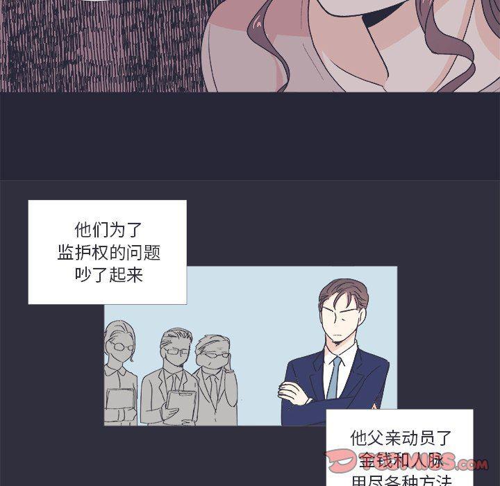 日本邪恶漫画动态图韩漫全集-第22话无删减无遮挡章节图片 