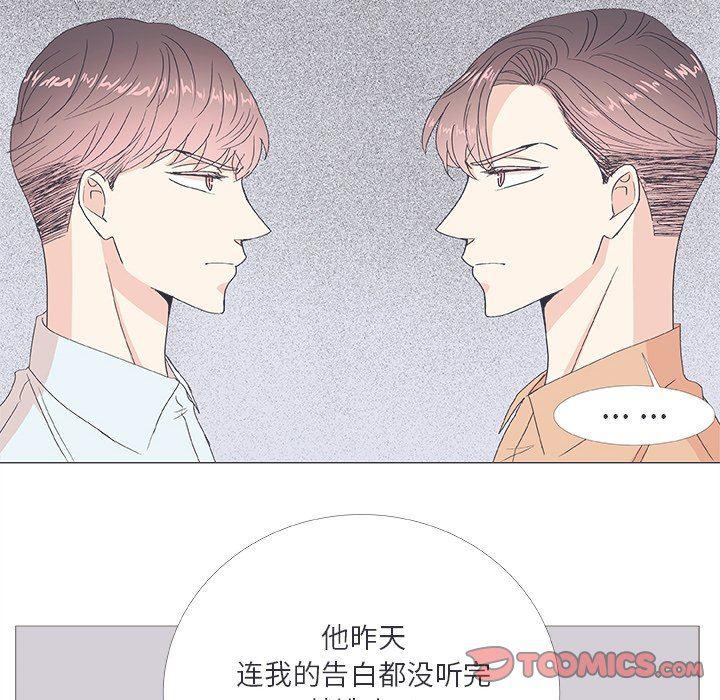日本邪恶漫画动态图韩漫全集-第22话无删减无遮挡章节图片 