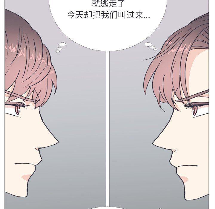 日本邪恶漫画动态图韩漫全集-第22话无删减无遮挡章节图片 