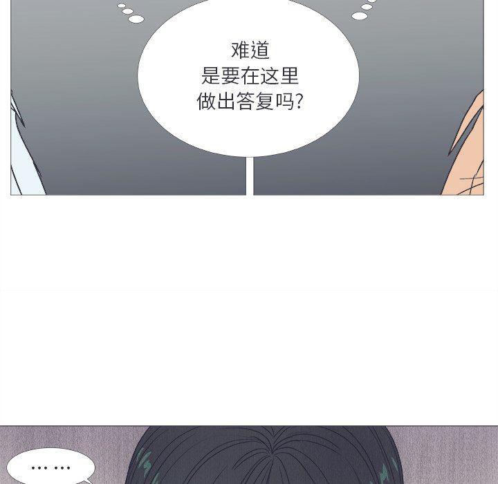 日本邪恶漫画动态图韩漫全集-第22话无删减无遮挡章节图片 