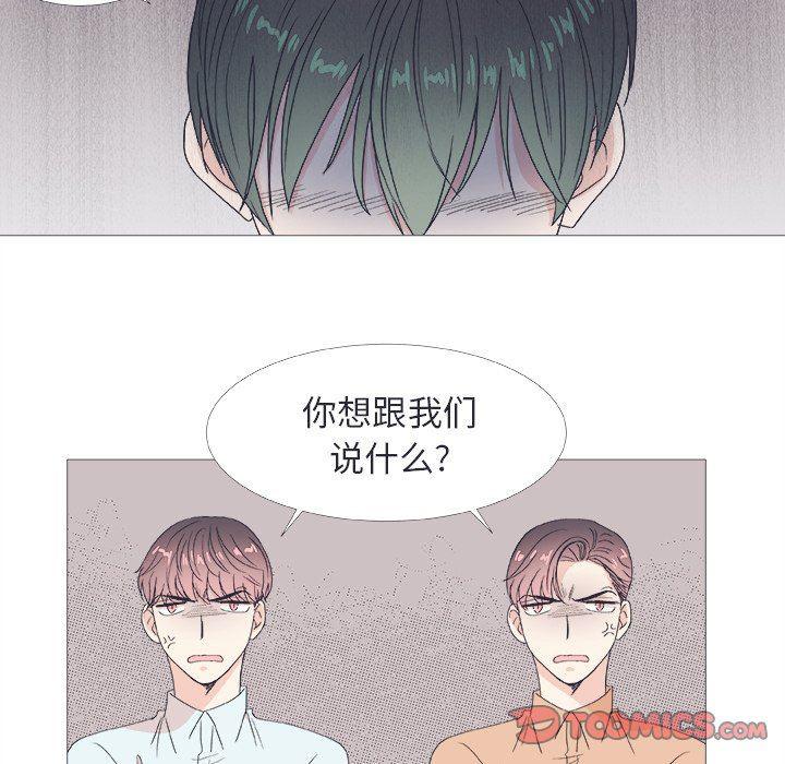 日本邪恶漫画动态图韩漫全集-第22话无删减无遮挡章节图片 