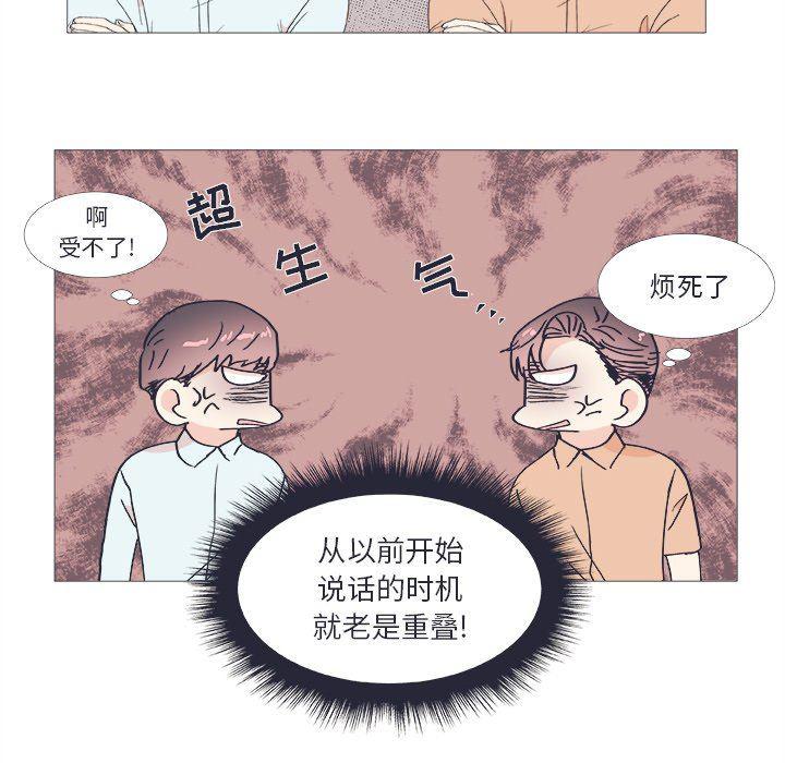日本邪恶漫画动态图韩漫全集-第22话无删减无遮挡章节图片 