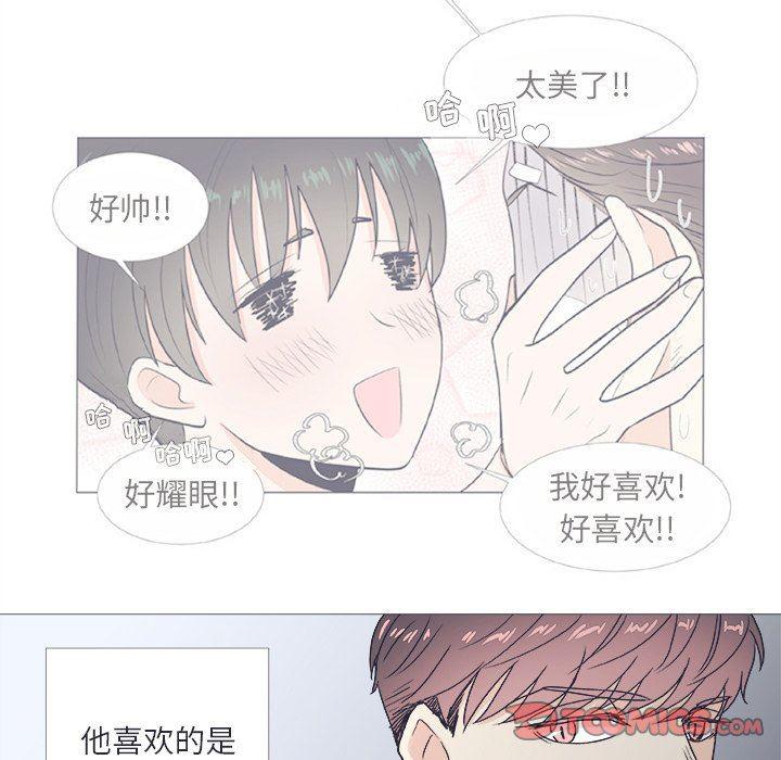 日本邪恶漫画动态图韩漫全集-第22话无删减无遮挡章节图片 